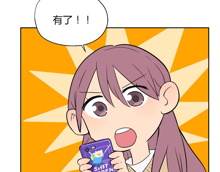 第17话 会友38