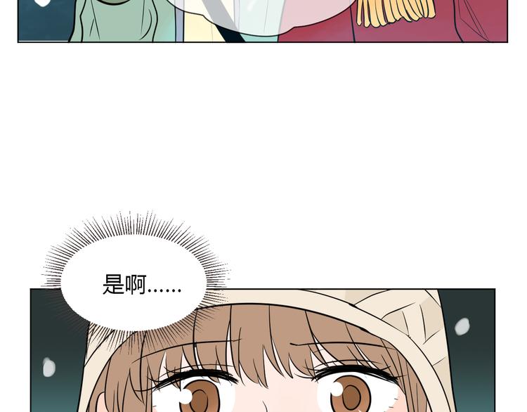 第38话 跨年84