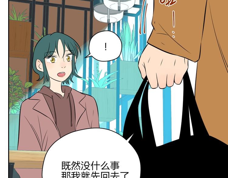 第31话 对质26