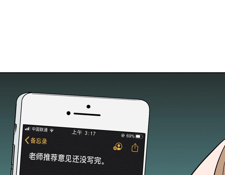 第11话 辛月173