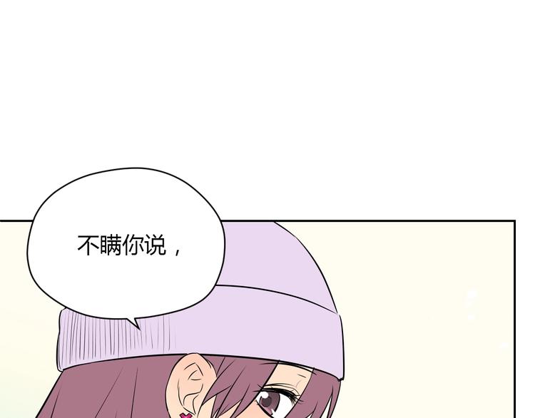 第10话 糖果33