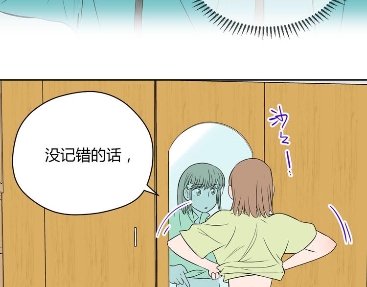 第40话 彩虹44