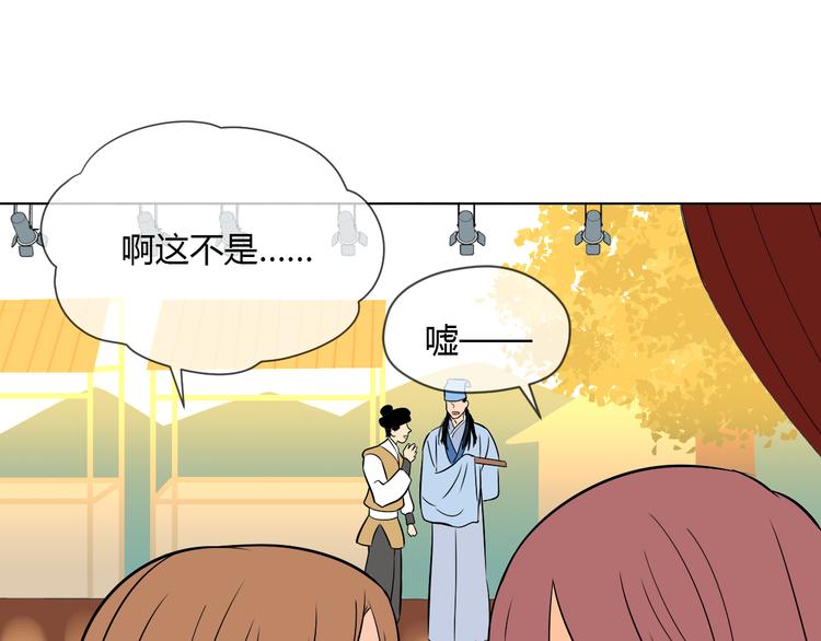 第39话 惊喜88
