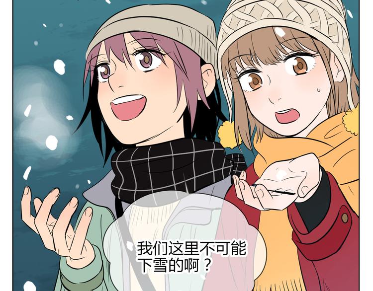 第38话 跨年83