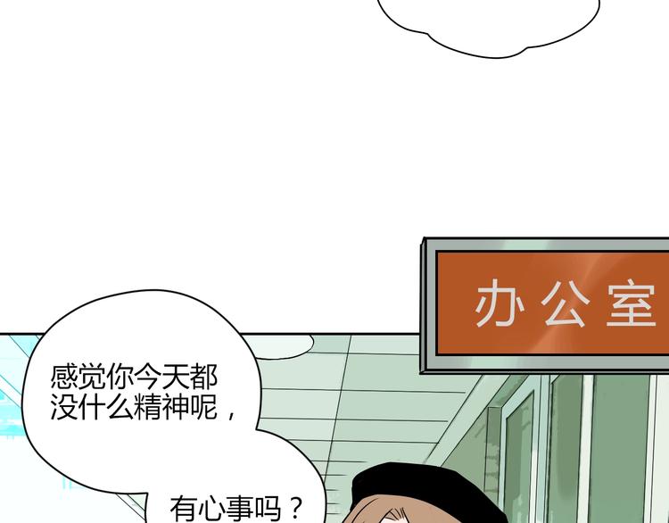 第11话 辛月25