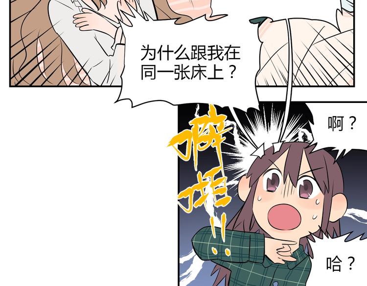 第3话 二十七岁18