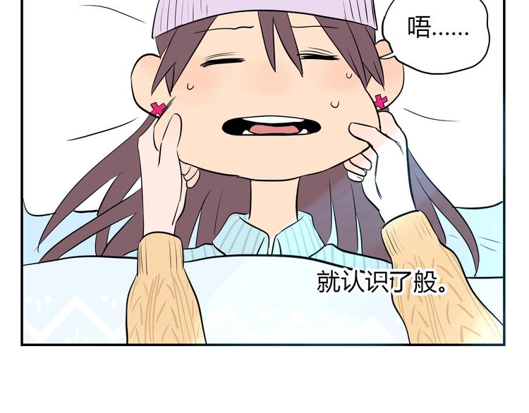 第4话 病房78