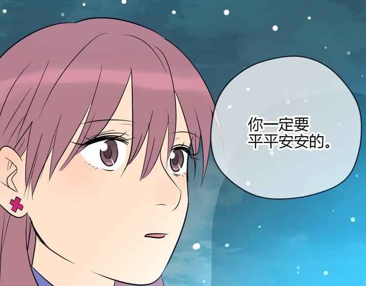 第38话 跨年165