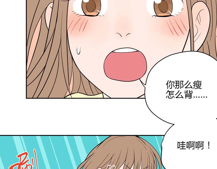 第27话 答案131