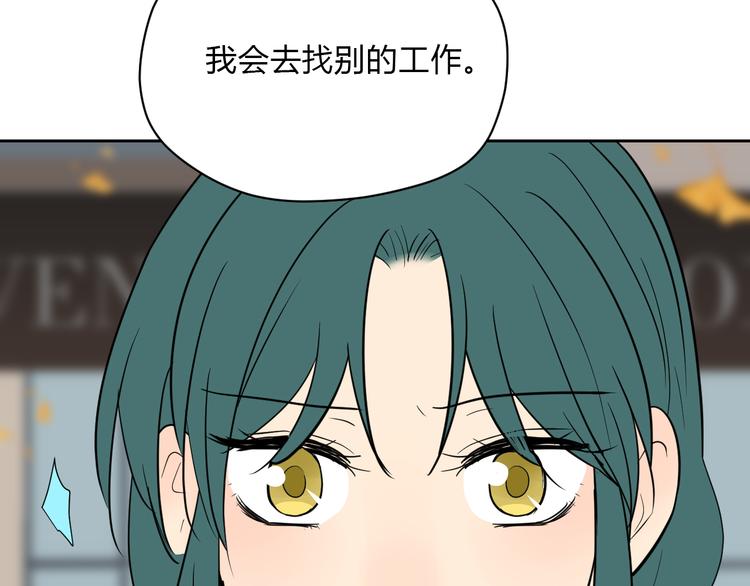 第31话 对质93