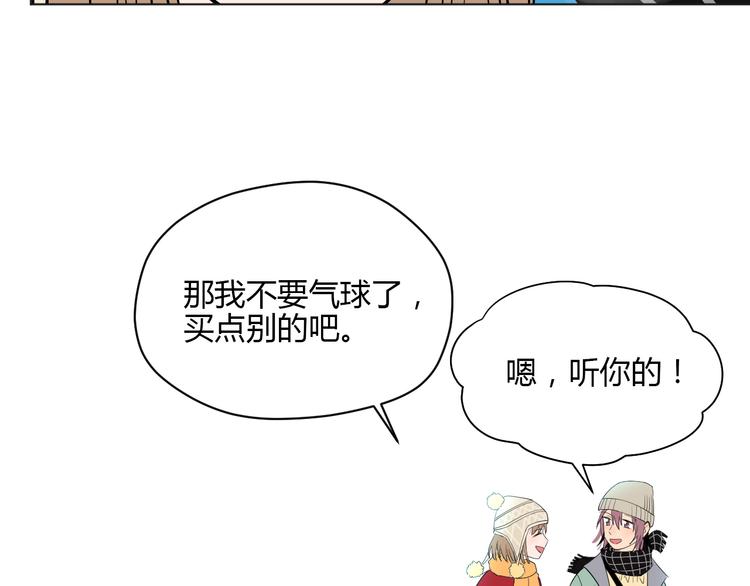第38话 跨年32