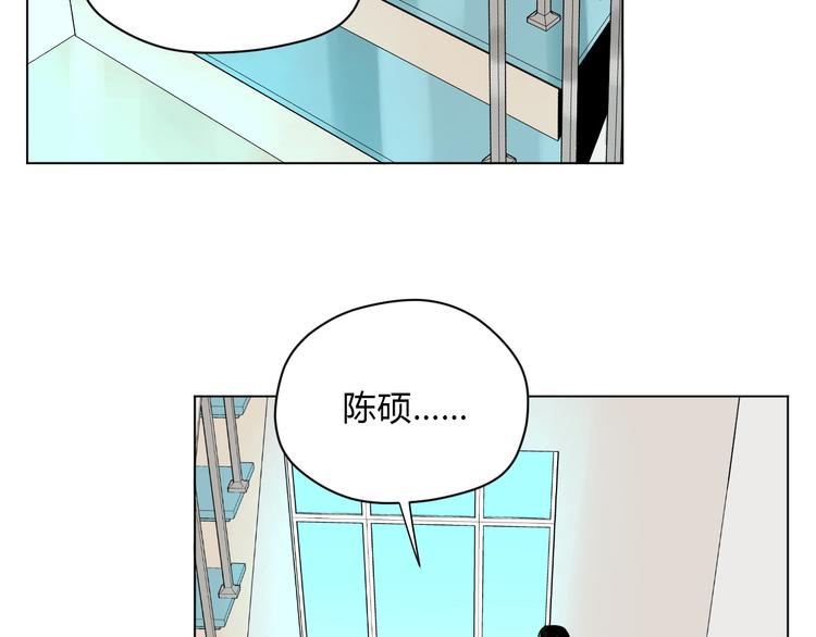第32话 体检14