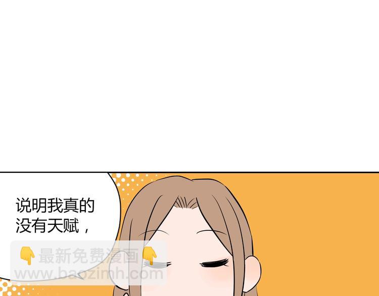 第8话 和解94