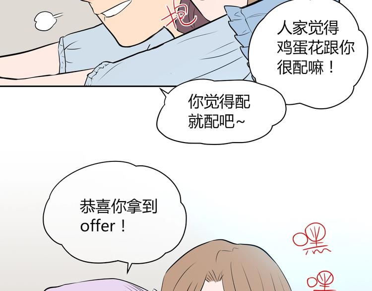 第8话 和解89