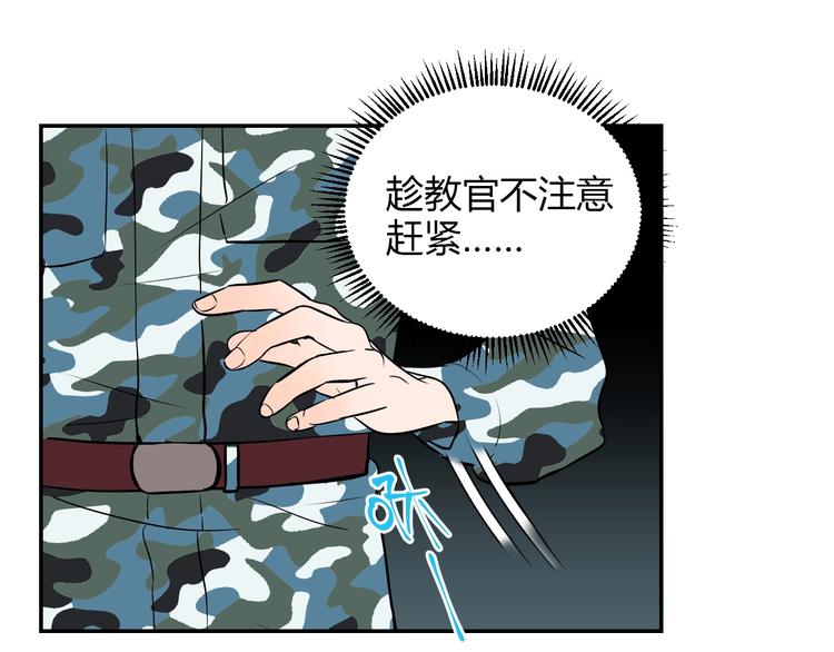 第2话 吃糖17