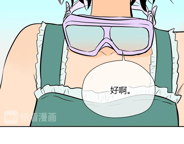 第15话 游泳189