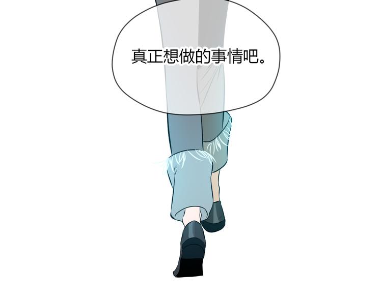 第30话 旋涡73
