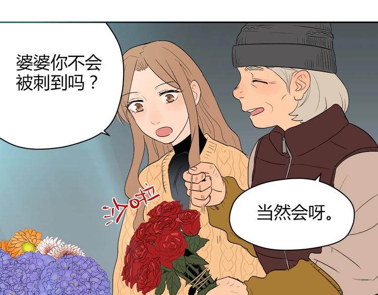 第8话 和解55