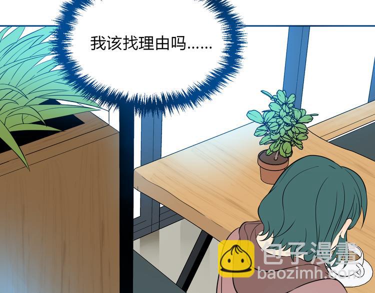 第31话 对质54
