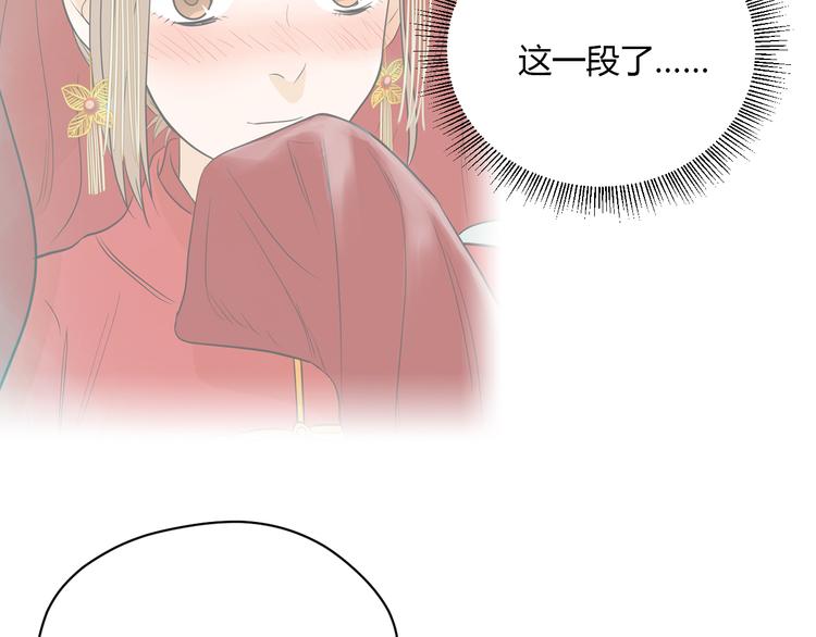 第39话 惊喜107