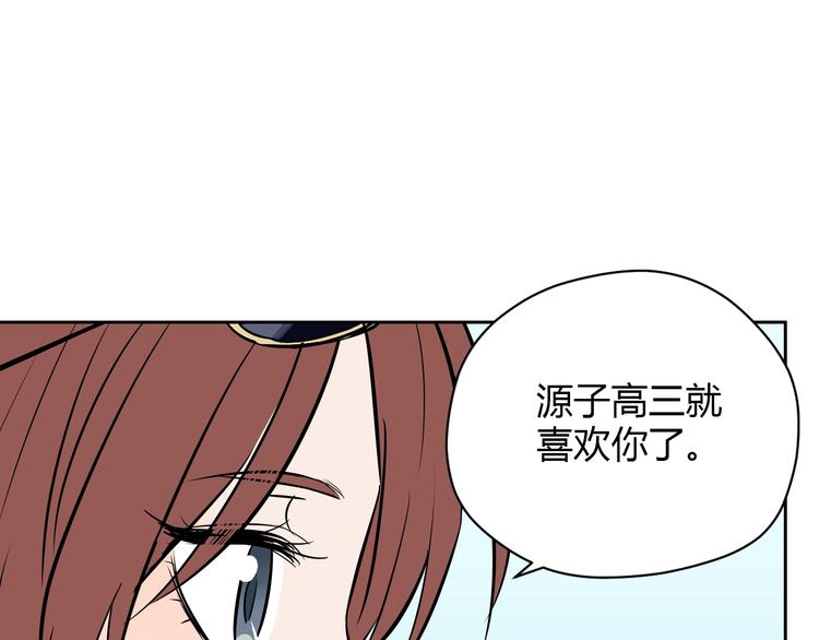 第17话 会友111