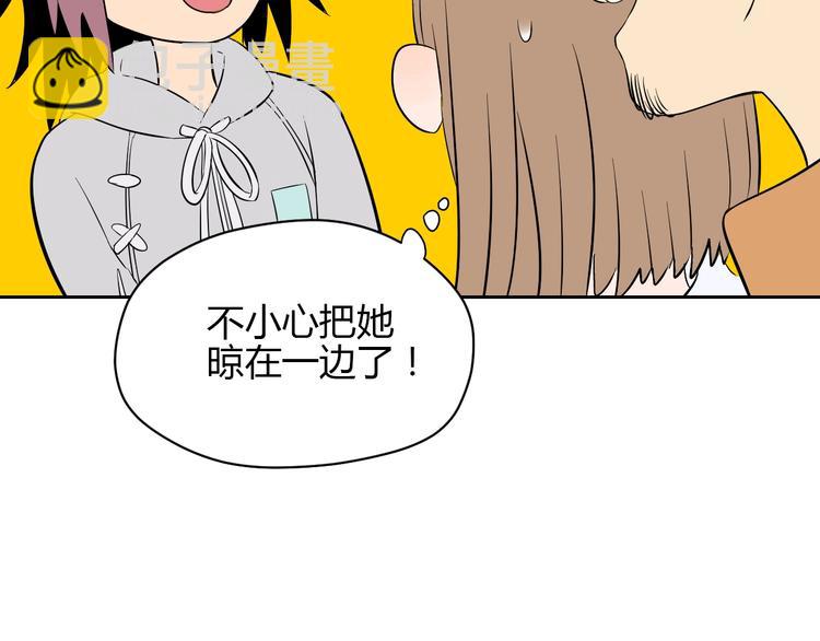 第19话 心结99