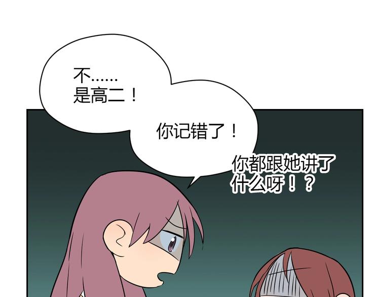 第18话 红伞23