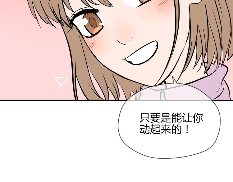 第14话 运动156