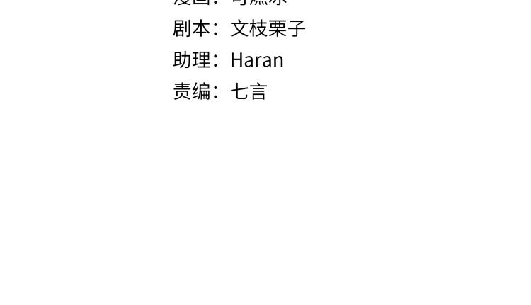 第1话 十七岁3