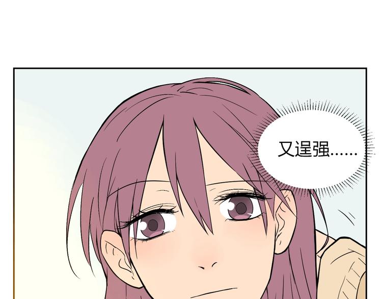 第17话 会友19