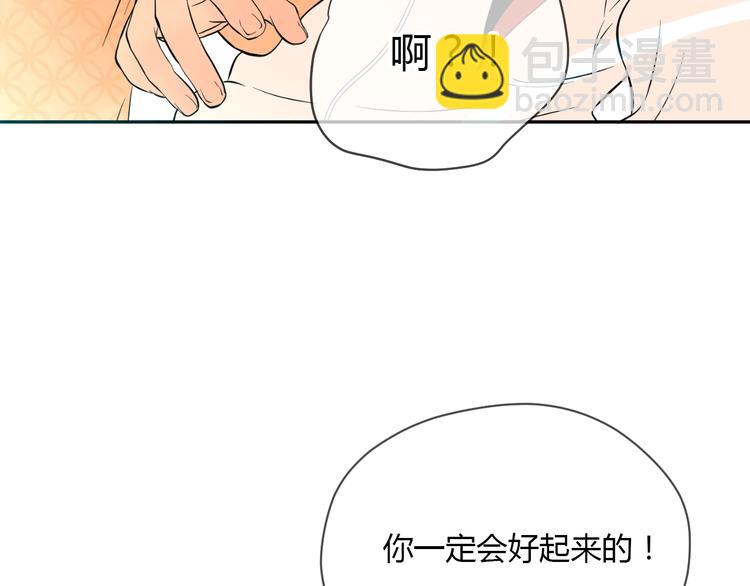 第20话 转机155