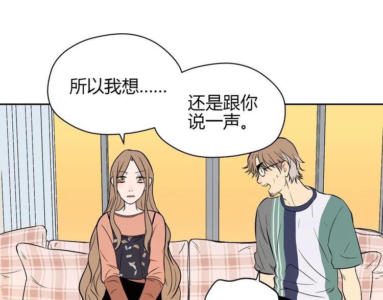 第19话 心结44