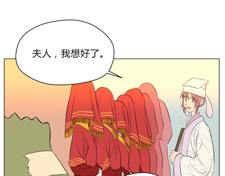 第33话 开幕88