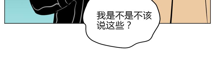 第32话 体检101