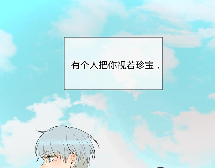 第37话 断点121