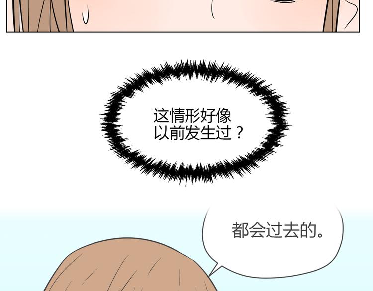 第28话 道歉68