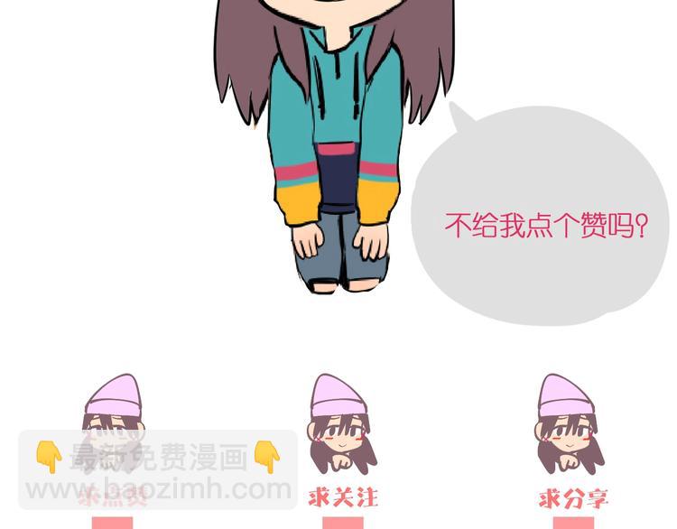 第17话 会友202