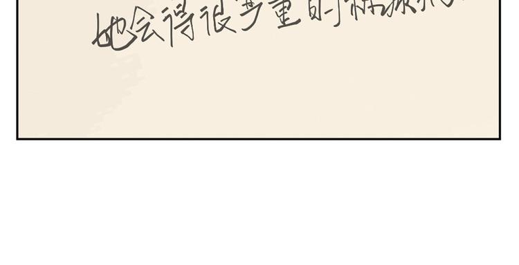 第40话 彩虹53