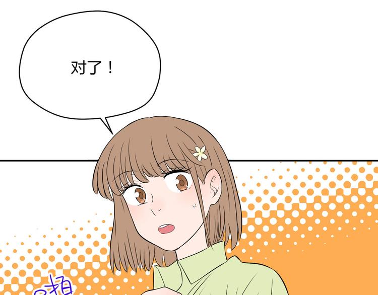 第40话 彩虹46