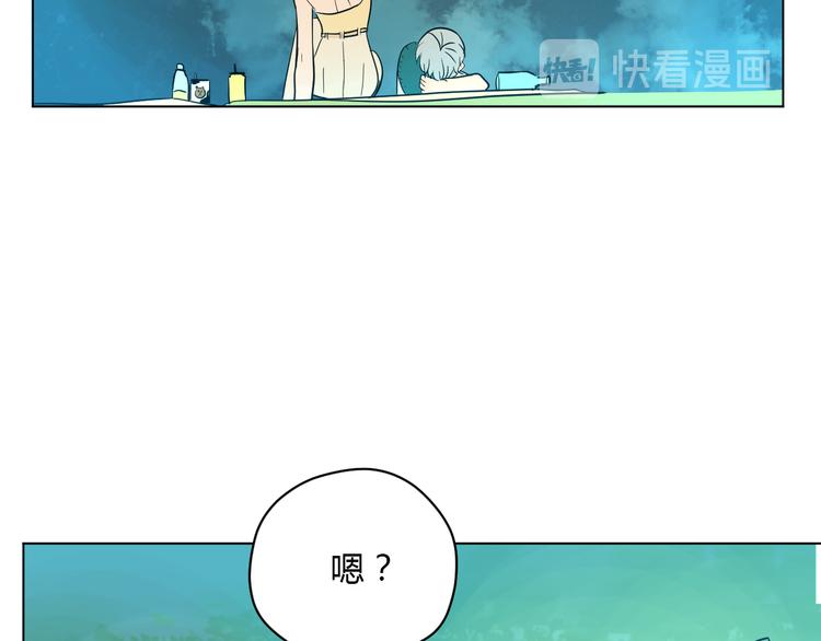 番外篇 露营46