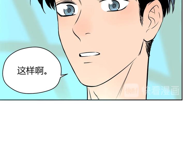 第15话 游泳145