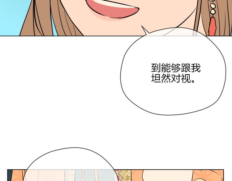 第33话 开幕47