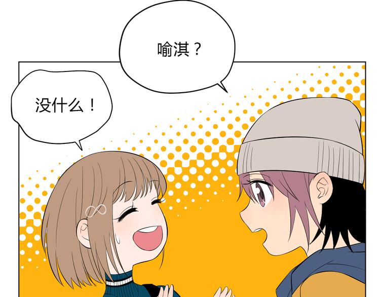 第35话 交错42