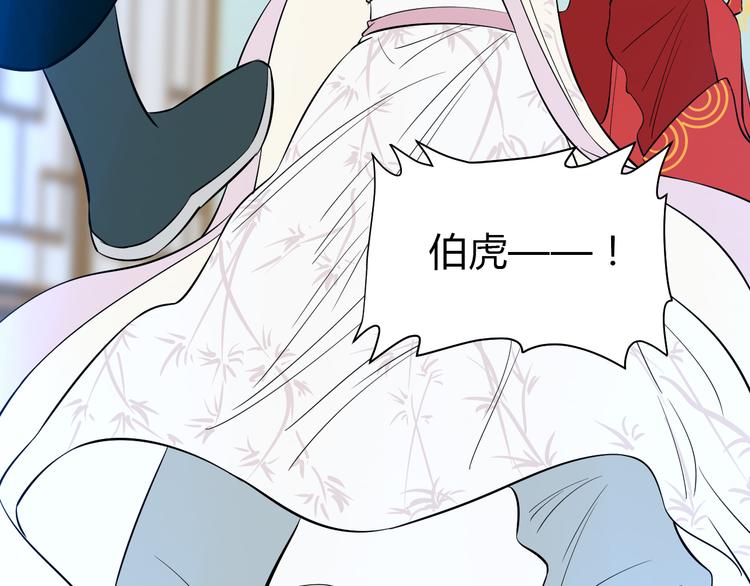 第34话 落幕78