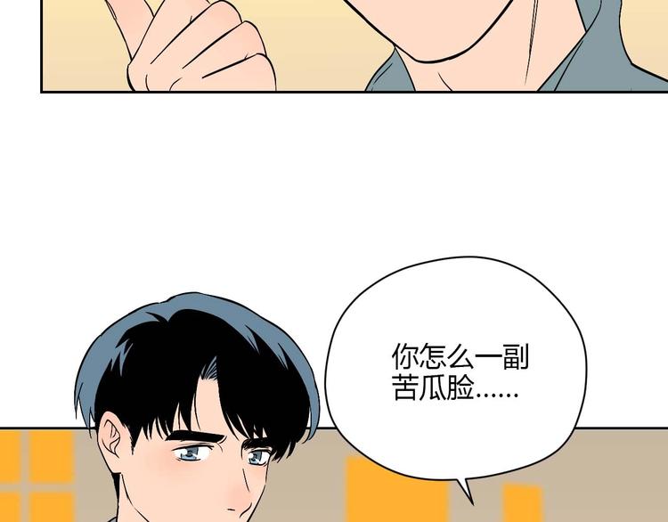 第26话 坦白71