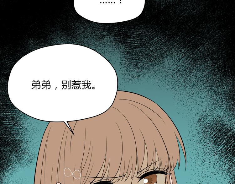 第35话 交错56
