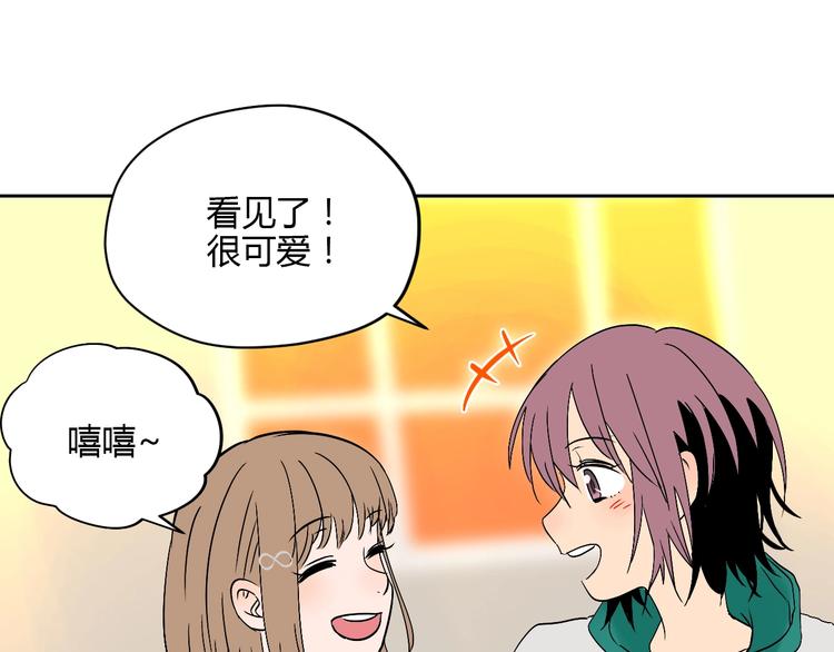 第21话 秘密68