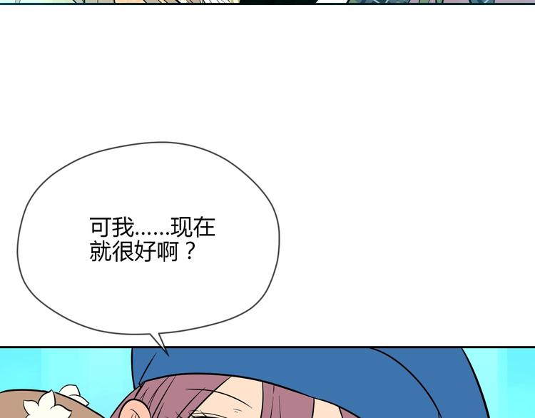 第20话 转机157