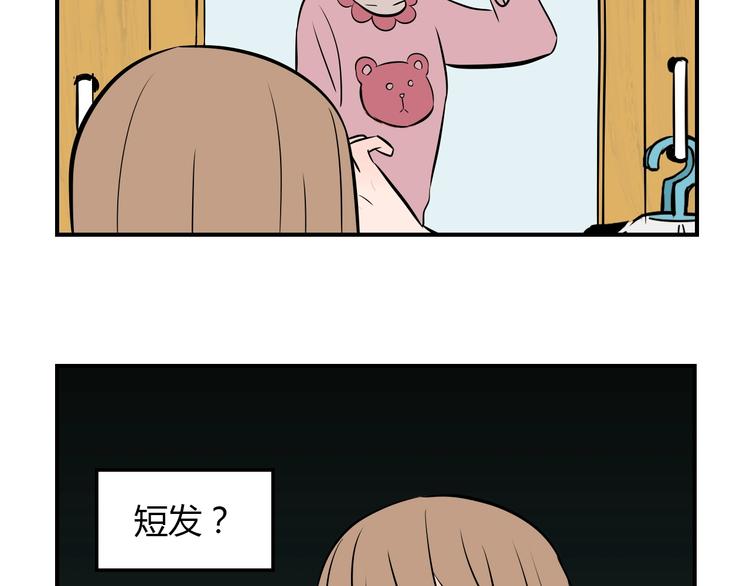 第1话 十七岁31