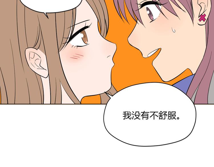 第38话 跨年150
